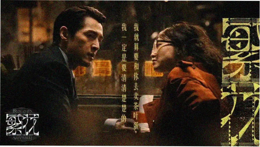 剧集标本册封面轮播图一：深海蓝与薄荷绿的图鉴排版