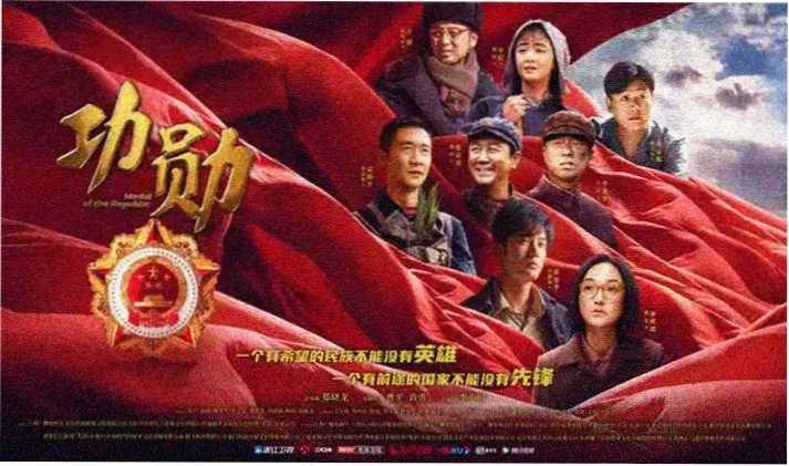 剧集标本册封面轮播图二：人物势力关系线稿