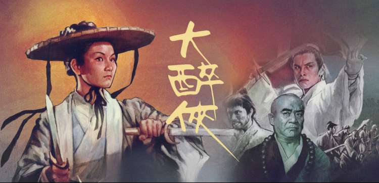 剧集标本册封面轮播图三：章节回顾时间轴