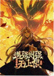 旧怨势力徽记示意图